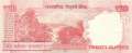 India - 20  Rupees - Replacement (#103ac_UNC)