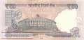 Indien - 50  Rupees (#104e_UNC)
