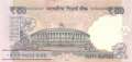 Indien - 50  Rupees (#104h_UNC)