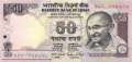 India - 50  Rupees (#104k_UNC)