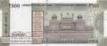 India - 500  Rupees (#114bl_UNC)