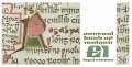 Ireland - 1  Pound (#070d-8907_UNC)