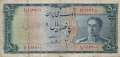 Iran - 500  Rials (#052_VG)