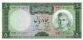 Iran - 50  Rials (#090_UNC)