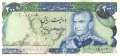 Iran - 200  Rials (#103d_VF)