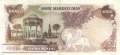 Iran - 1.000  Rials (#105d_VF)