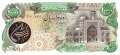 Iran - 10.000  Rials (#131a_UNC)