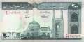 Iran - 200  Rials - Replacement (#136dR_UNC)