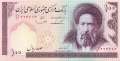 Iran - 100 Rials (#140c_UNC)