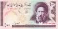 Iran - 100  Rials (#140e_UNC)