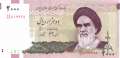 Iran - 2.000  Rials - Ersatzbanknote (#144aR_UNC)