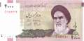 Iran - 2.000  Rials (#144a_UNC)
