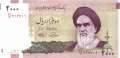 Iran - 2.000  Rials (#144d_UNC)