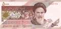 Iran - 5.000  Rials (#145b_UNC)