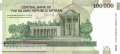 Iran - 100.000  Rials - Ersatzbanknote (#151aR_UNC)