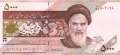 Iran - 5.000  Rials - Ersatzbanknote (#152bR_UNC)
