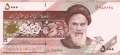 Iran - 5.000  Rials (#152b_UNC)