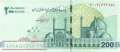 Iran - 200  Toman (#167a_UNC)