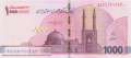 Iran - 10 Million Rials (#169a_UNC)