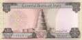 Irak - 1/2  Dinar (#062-2_UNC)