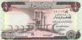 Irak - 1/2  Dinar (#062-2_UNC)