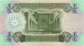 Iraq - 1/4  Dinar (#067a_UNC)