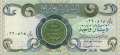 Iraq - 1 Dinar (#069a-84_UNC)