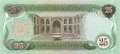 Iraq - 25  Dinars (#072-82_UNC)