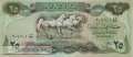 Irak - 25  Dinars (#072-82_AU)