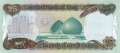 Irak - 25  Dinars (#073_UNC)