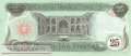 Iraq - 25  Dinars (#074b_UNC)
