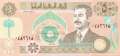 Irak - 50  Dinars (#075-1_UNC)