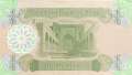 Iraq - 1/4  Dinar (#077_UNC)
