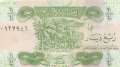 Iraq - 1/4  Dinar (#077_UNC)