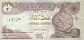 Iraq - 1/2  Dinar (#078a-2_UNC)