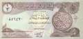 Irak - 1/2  Dinar (#078a-2_UNC)