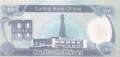 Irak - 100  Dinars (#084a1_UNC)