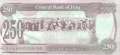 Iraq - 250  Dinars (#085a1_UNC)