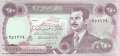Iraq - 250  Dinars (#085a1_UNC)
