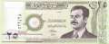 Iraq - 25  Dinars (#086-1_UNC)