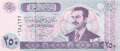 Irak - 250  Dinars (#088-1_UNC)