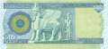 Irak - 500  Dinars (#092_UNC)