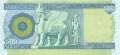 Iraq - 500  Dinars (#092_UNC)