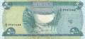 Irak - 500  Dinars (#092_UNC)