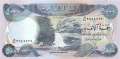 Irak - 5.000 Dinars (#094b_UNC)