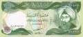 Irak - 10.000  Dinars (#095a_UNC)