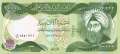 Irak - 10.000  Dinars (#095c_UNC)