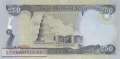 Irak - 250  Dinars (#097b_UNC)