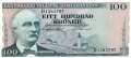 Iceland - 100  Kronur (#040a_UNC)