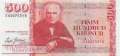 Iceland - 500  Kronur (#058b_UNC)